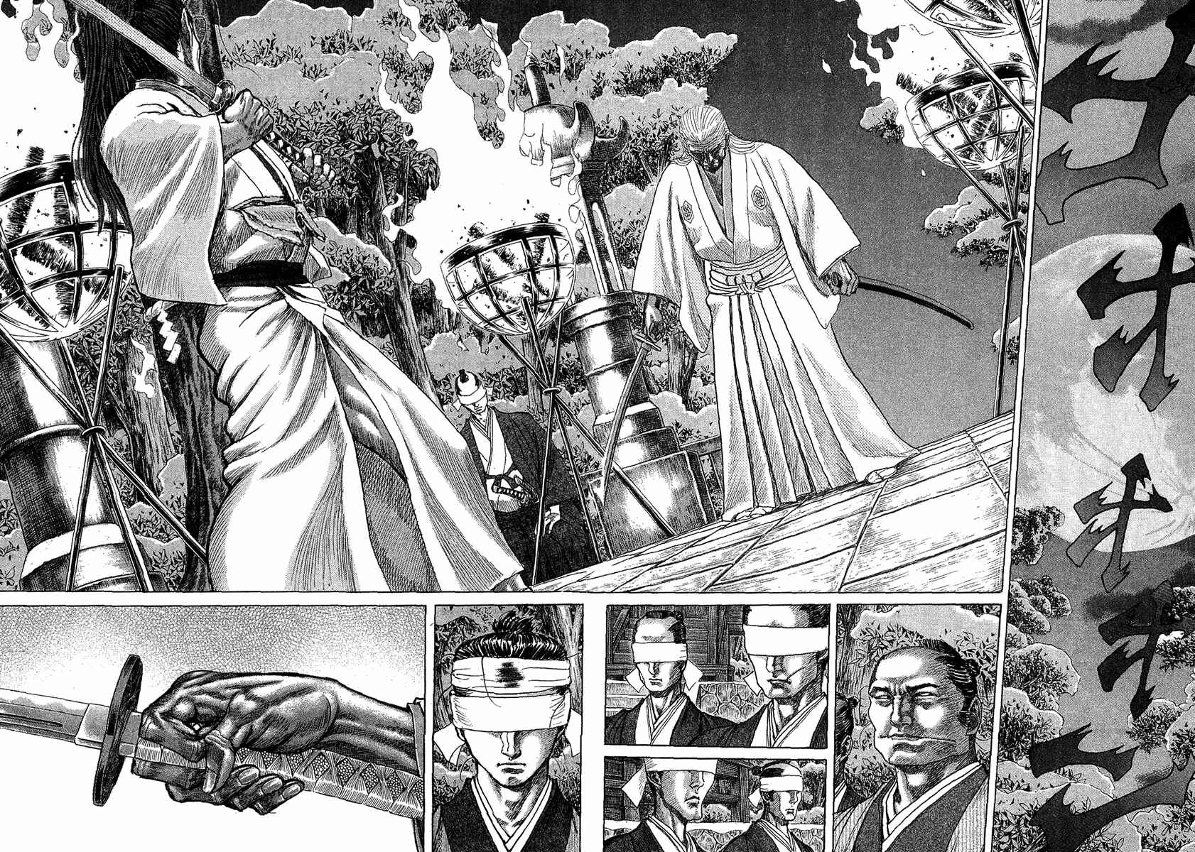 Death Frenzy Chapter 14 - Page 2