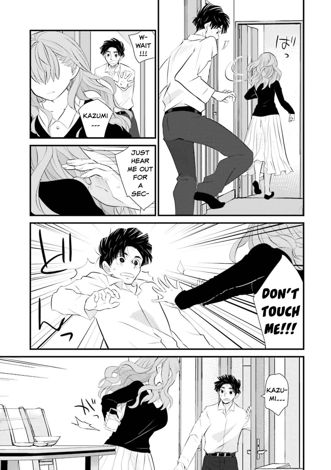 Sonna Kazoku nara Sutechaeba? Chapter 1 - Page 22