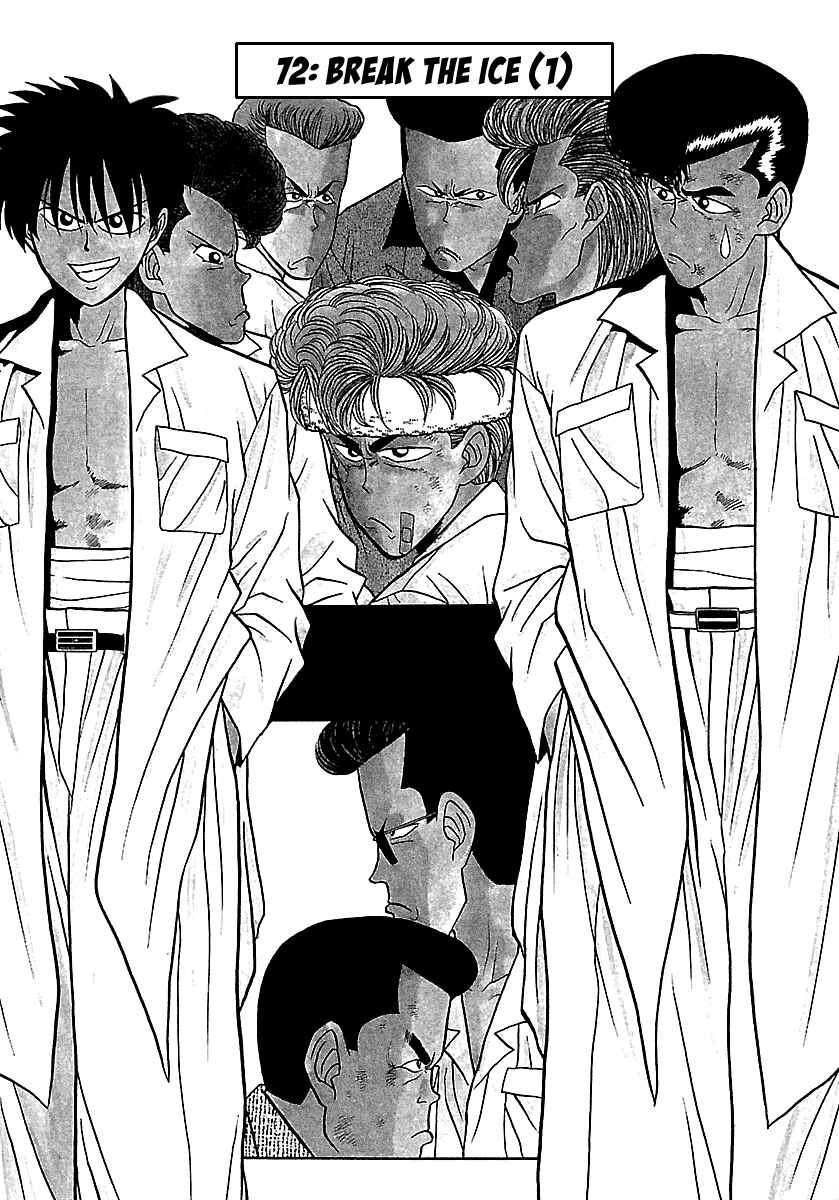 BADBOYS Chapter 72 - Page 2