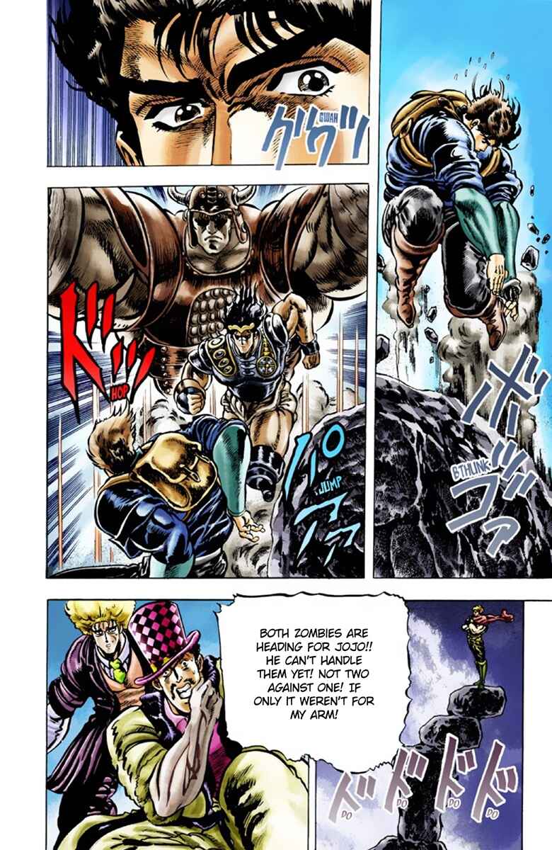 JoJo no Kimyou na Bouken: Part 1 - Phantom Blood Color-ban Chapter 26 - Page 12