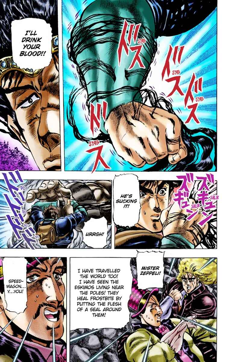 JoJo no Kimyou na Bouken: Part 1 - Phantom Blood Color-ban Chapter 26 - Page 15
