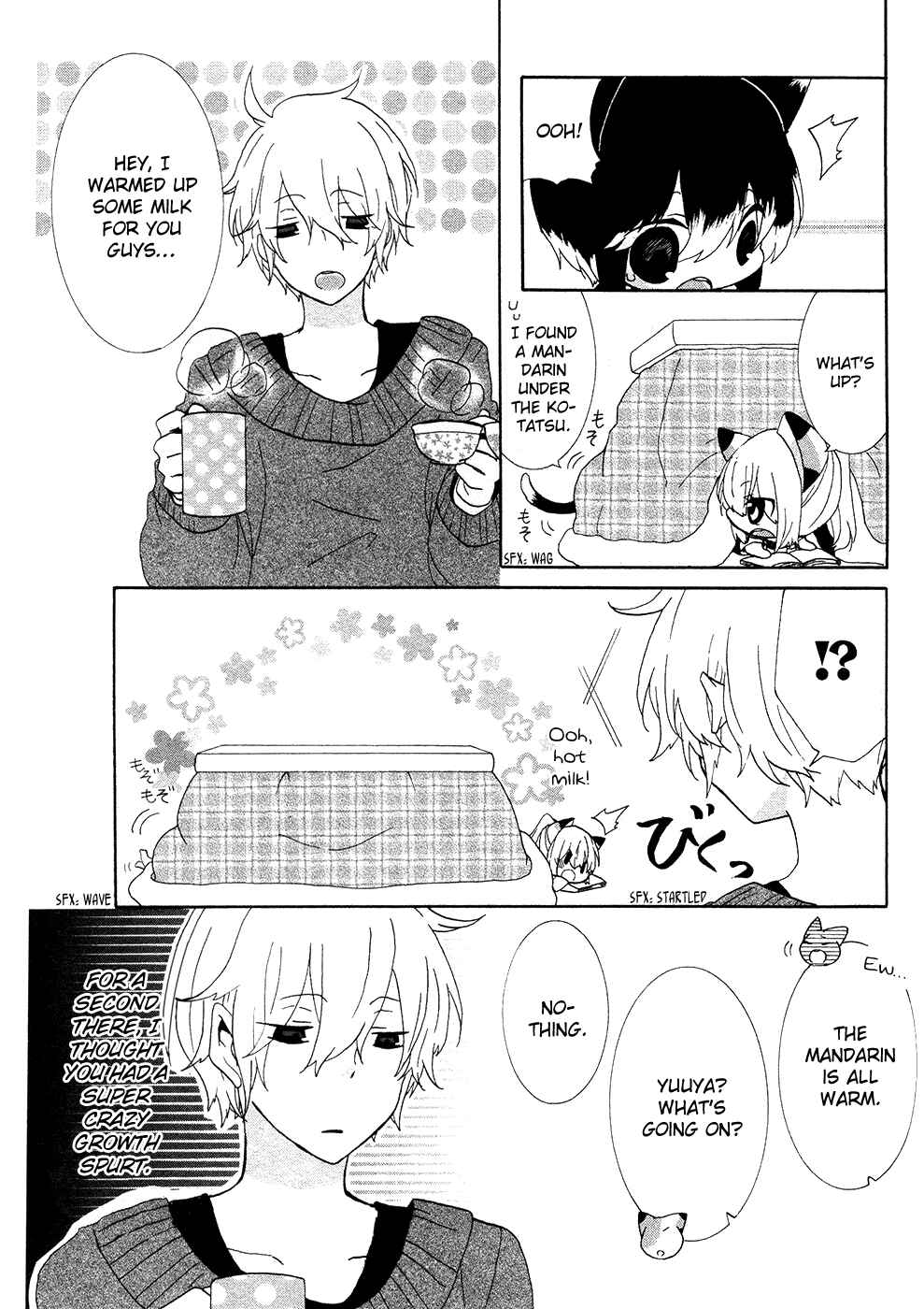 Nukozuke! Chapter 14 - Page 4