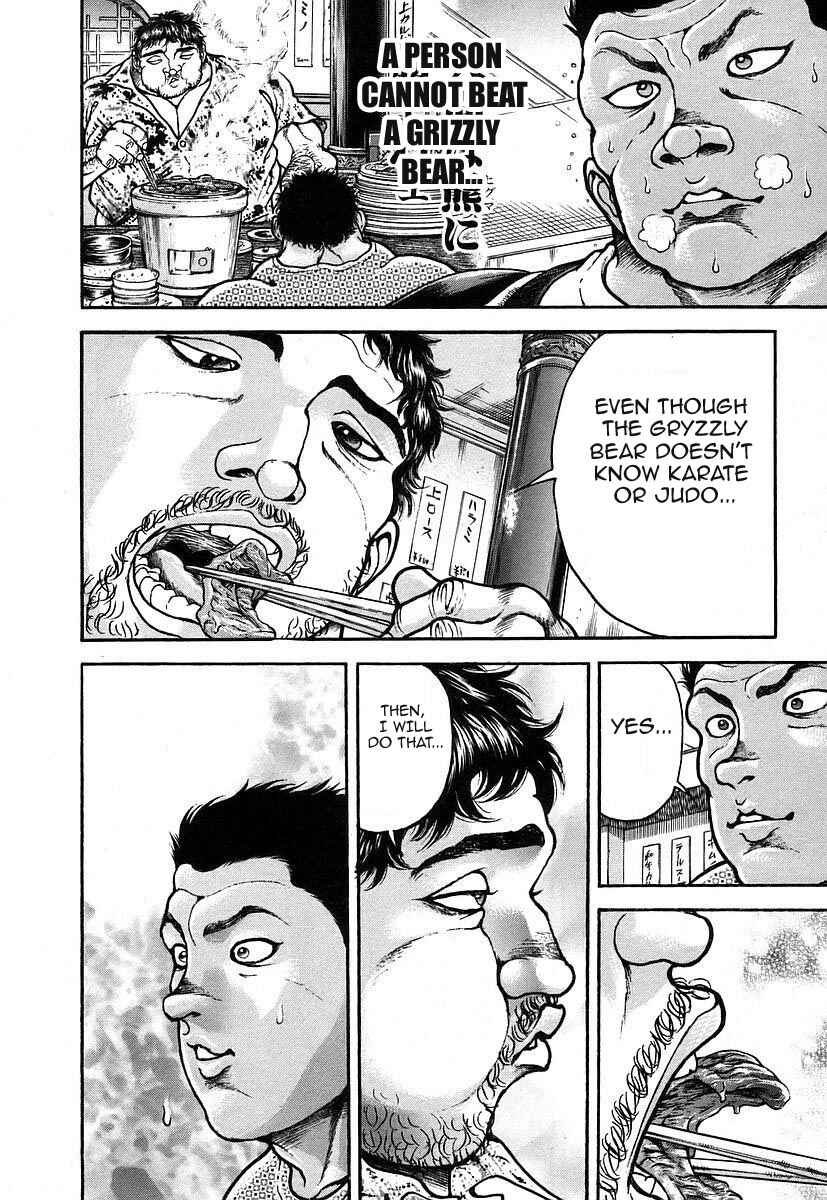 Garouden Chapter 161 - Page 16