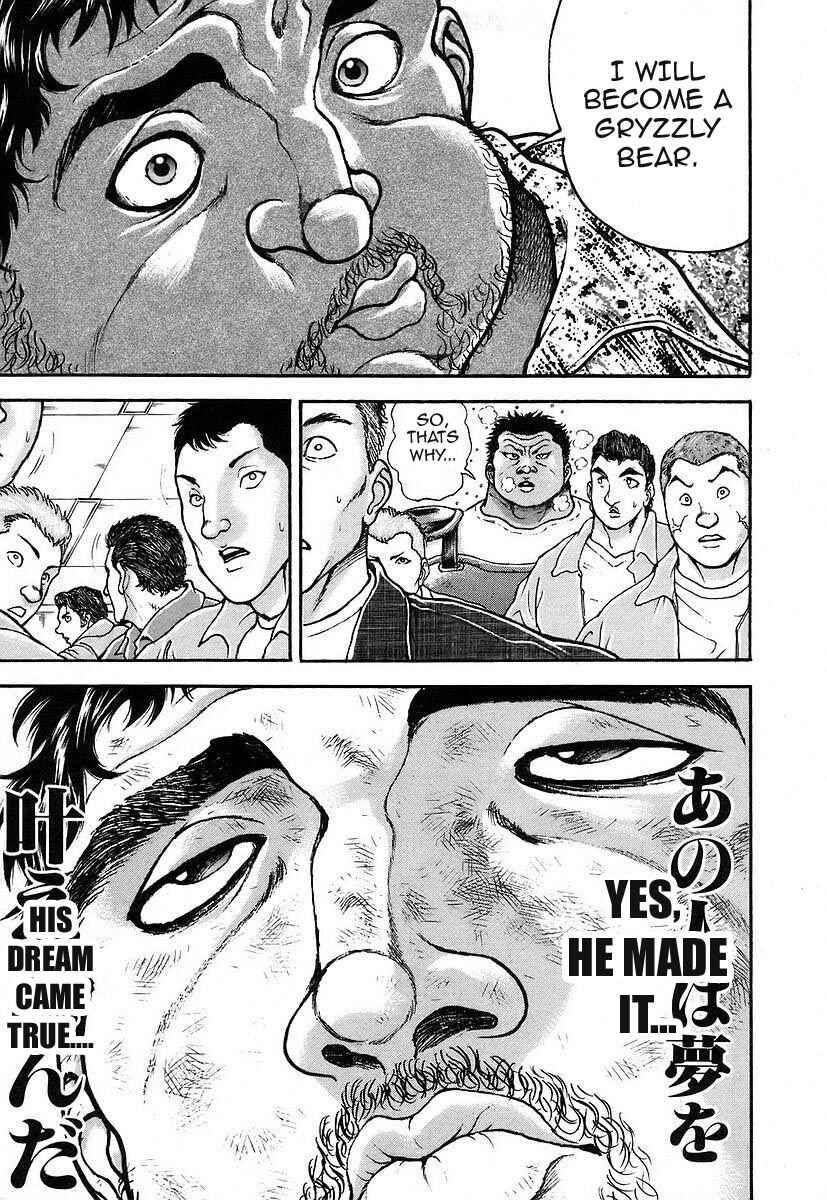 Garouden Chapter 161 - Page 17