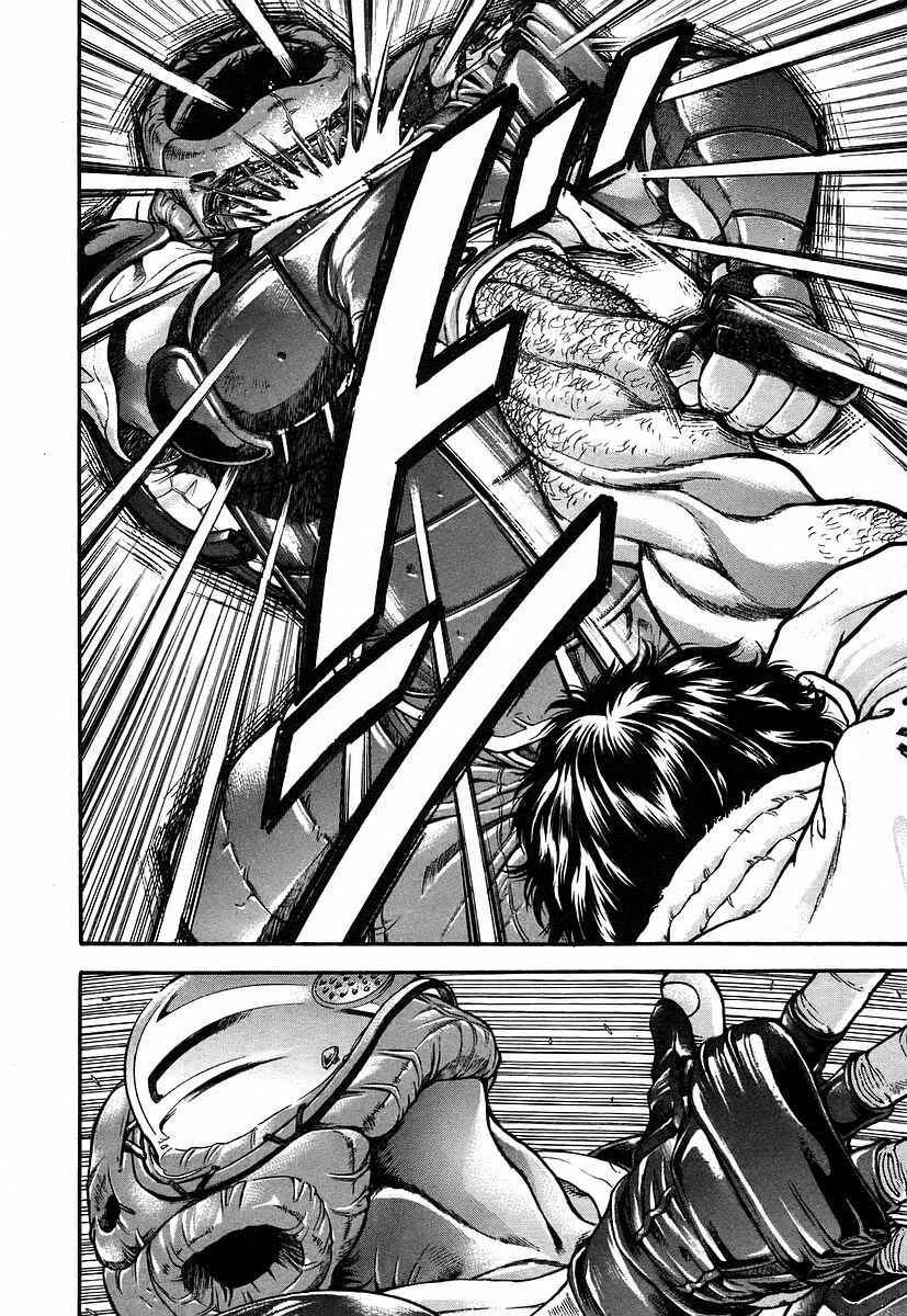 Garouden Chapter 161 - Page 6