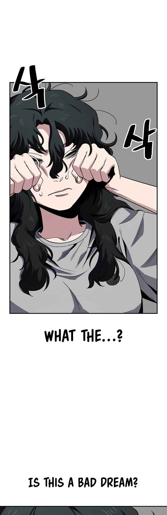 Mujikbaeksu Gye Baek-sun Chapter 32 - Page 12
