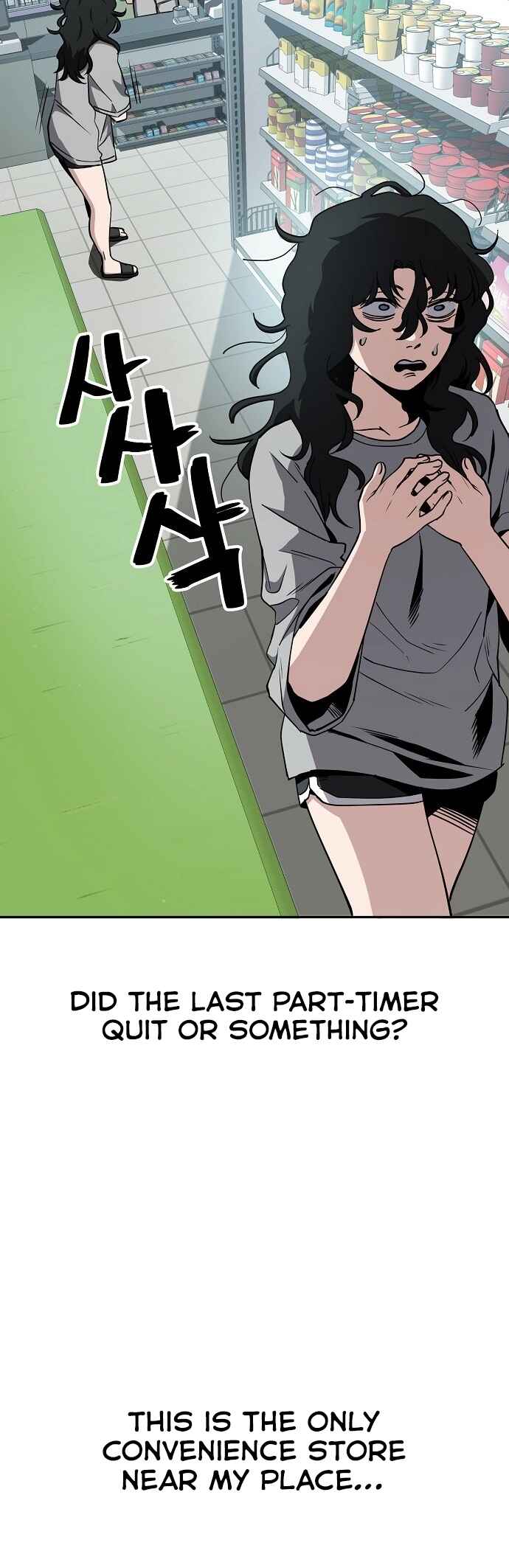 Mujikbaeksu Gye Baek-sun Chapter 32 - Page 15