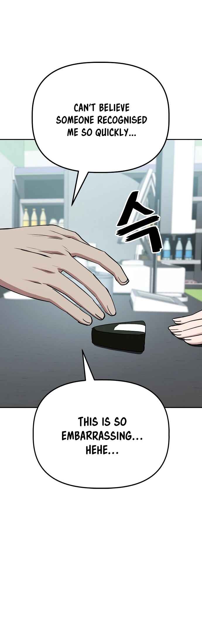 Mujikbaeksu Gye Baek-sun Chapter 32 - Page 24