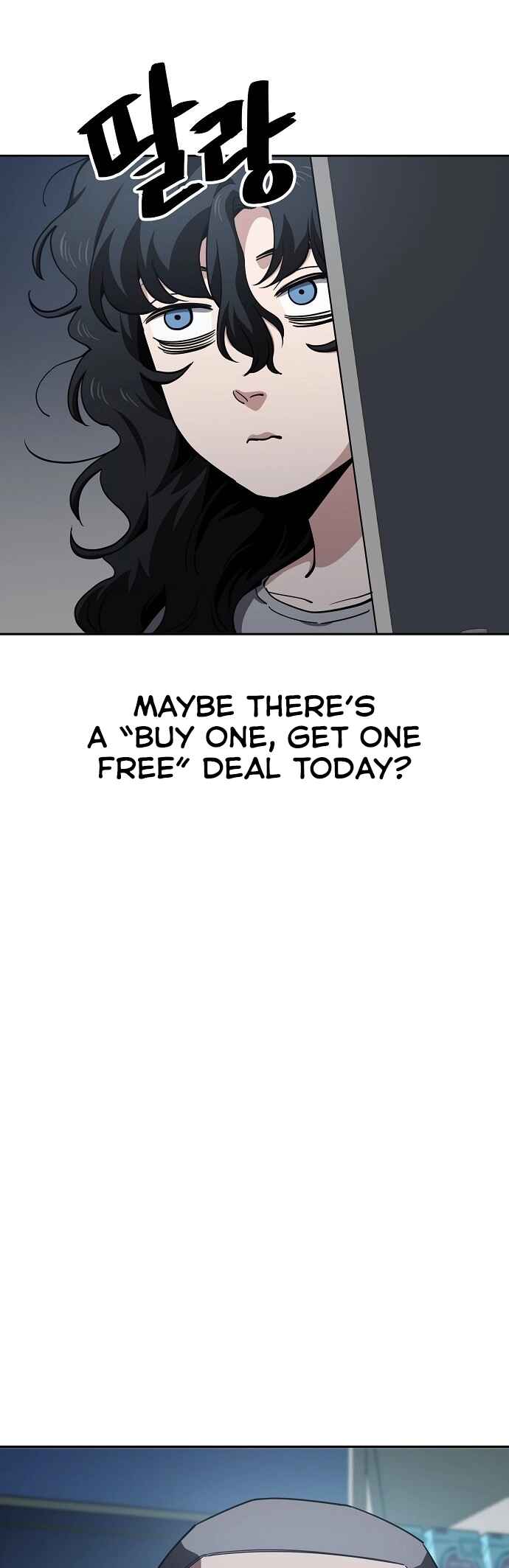 Mujikbaeksu Gye Baek-sun Chapter 32 - Page 9