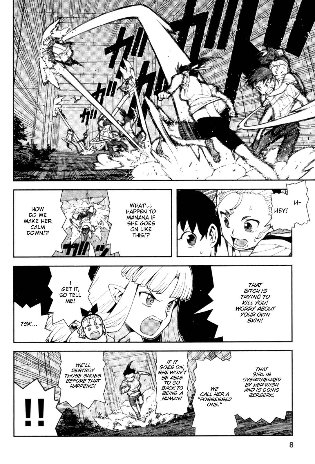 Tsugumomo Chapter 40 - Page 10