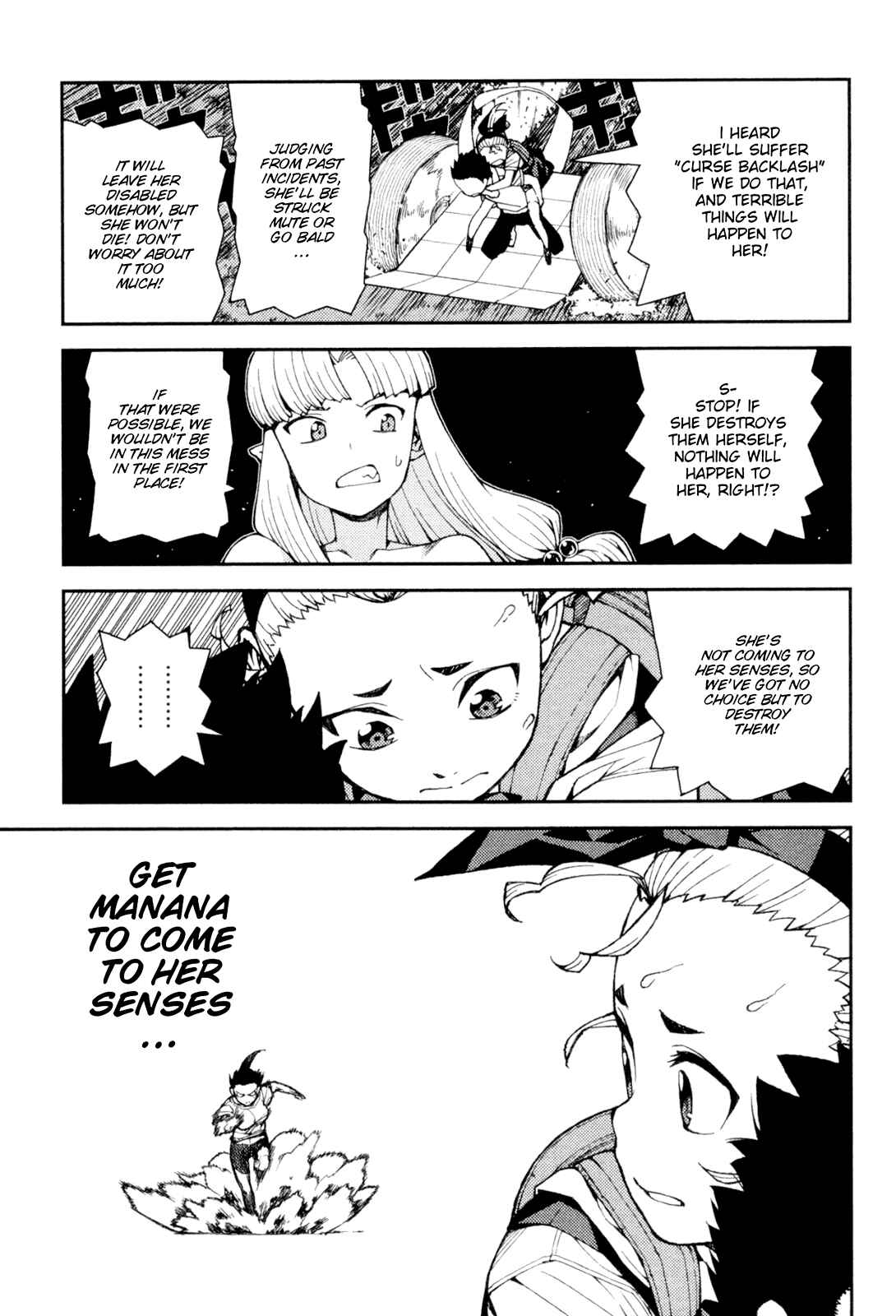 Tsugumomo Chapter 40 - Page 11