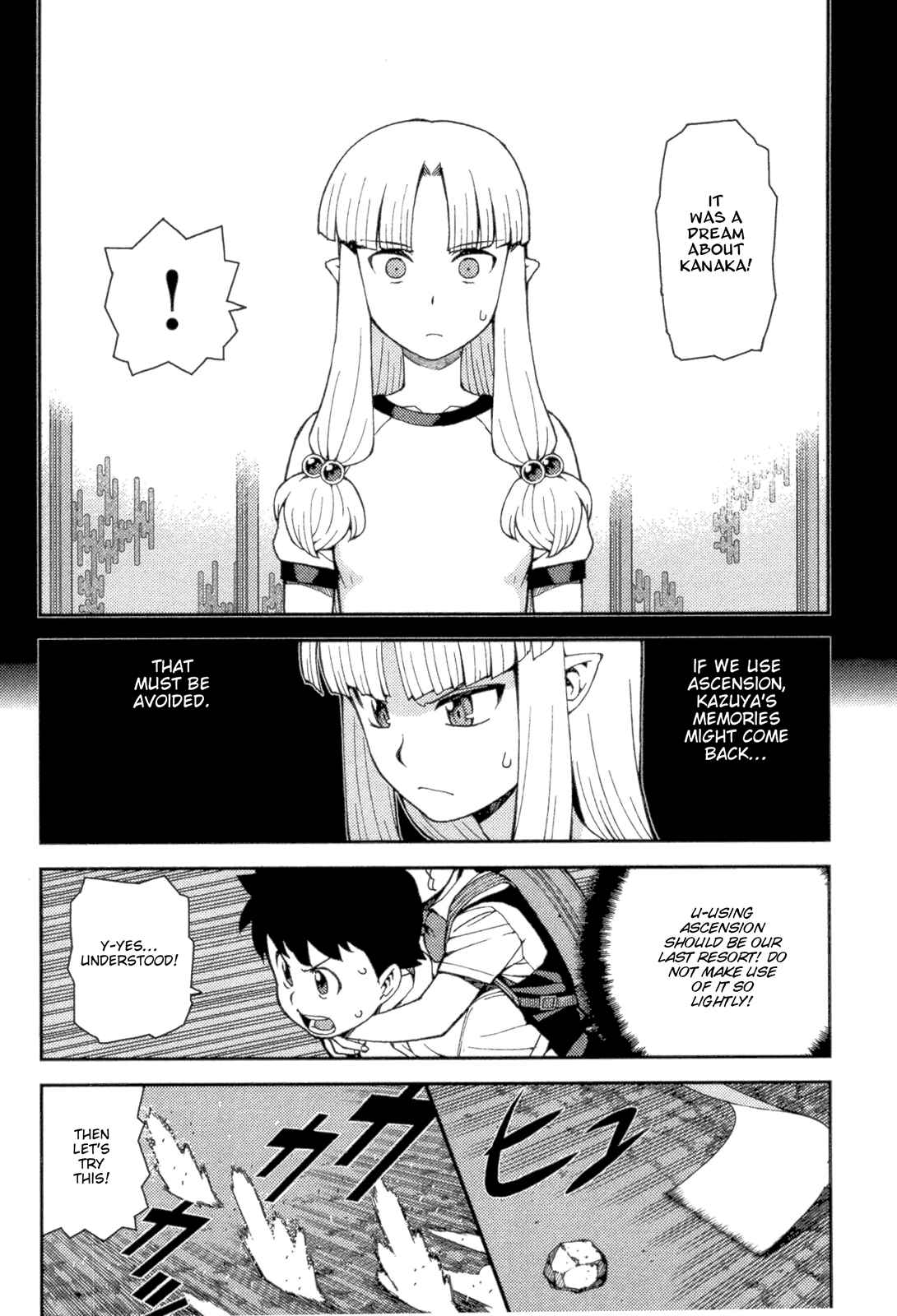 Tsugumomo Chapter 40 - Page 16
