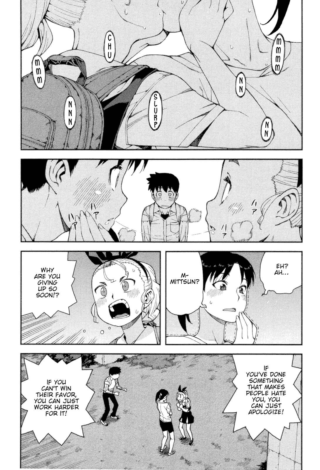 Tsugumomo Chapter 40 - Page 21