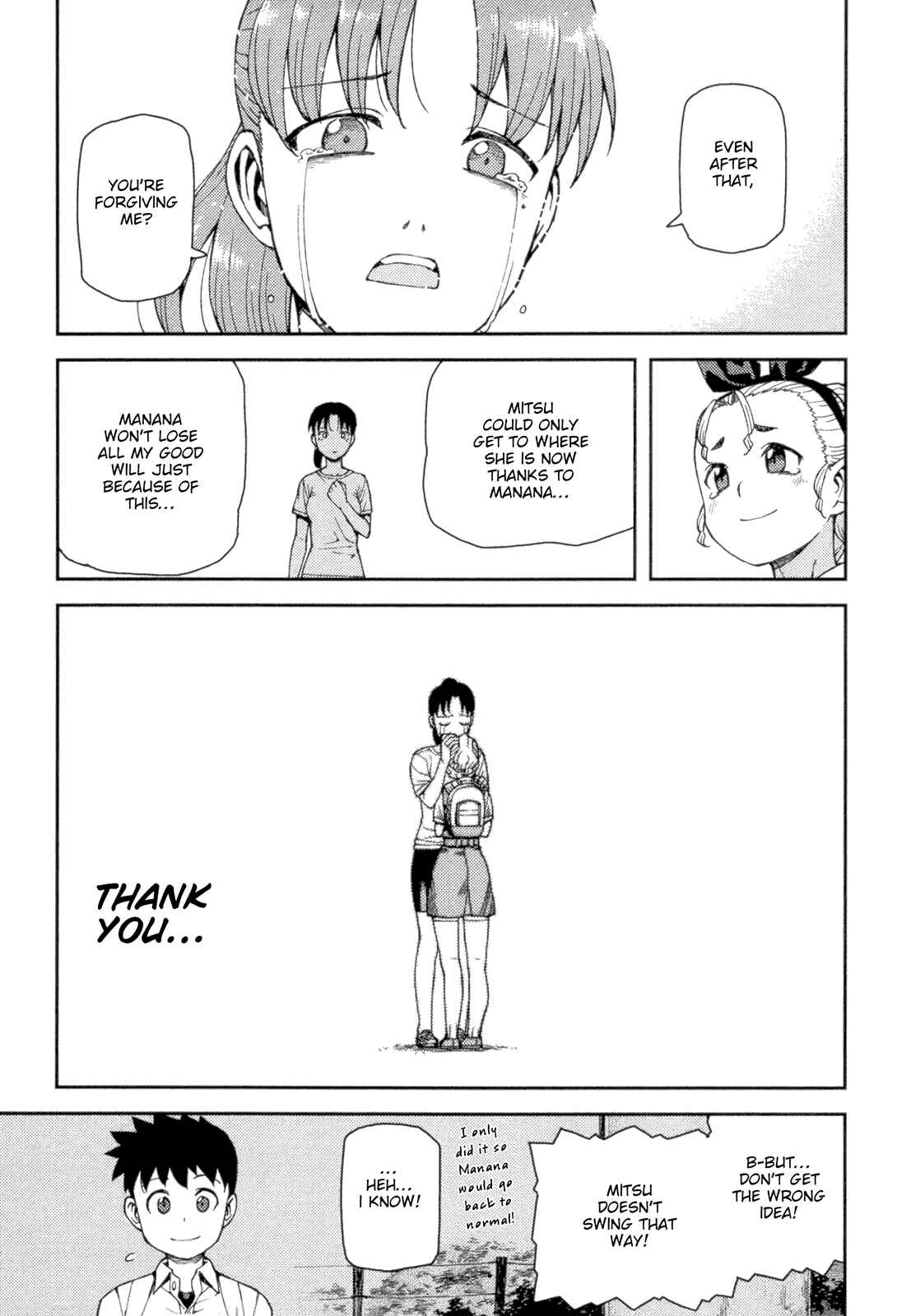 Tsugumomo Chapter 40 - Page 23