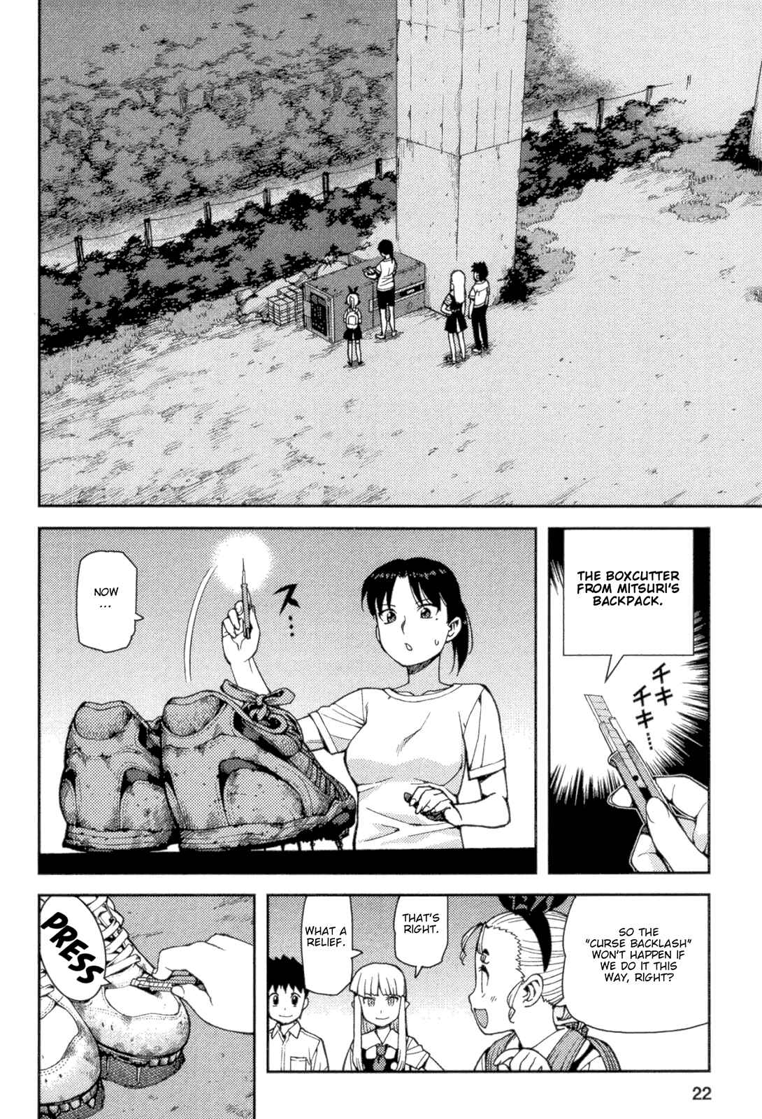 Tsugumomo Chapter 40 - Page 24