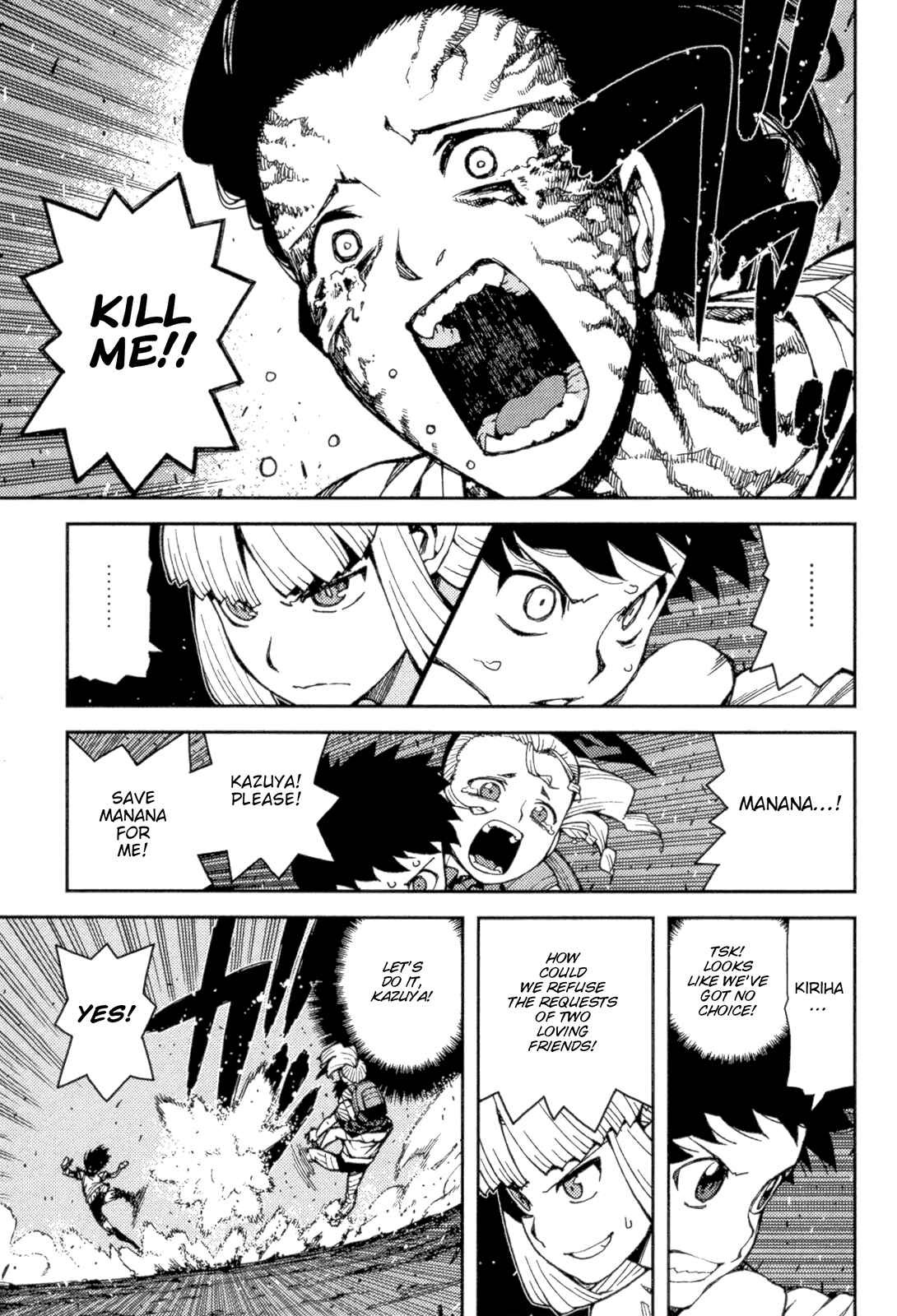 Tsugumomo Chapter 40 - Page 33
