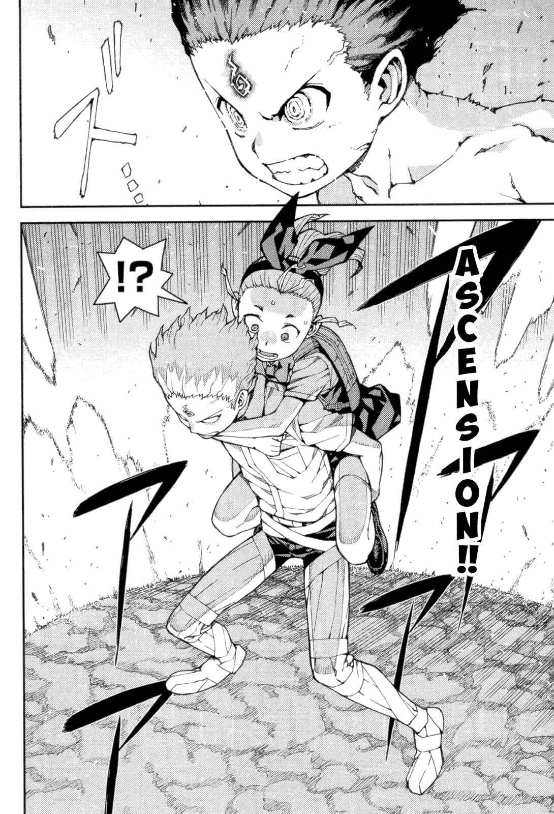 Tsugumomo Chapter 40 - Page 34