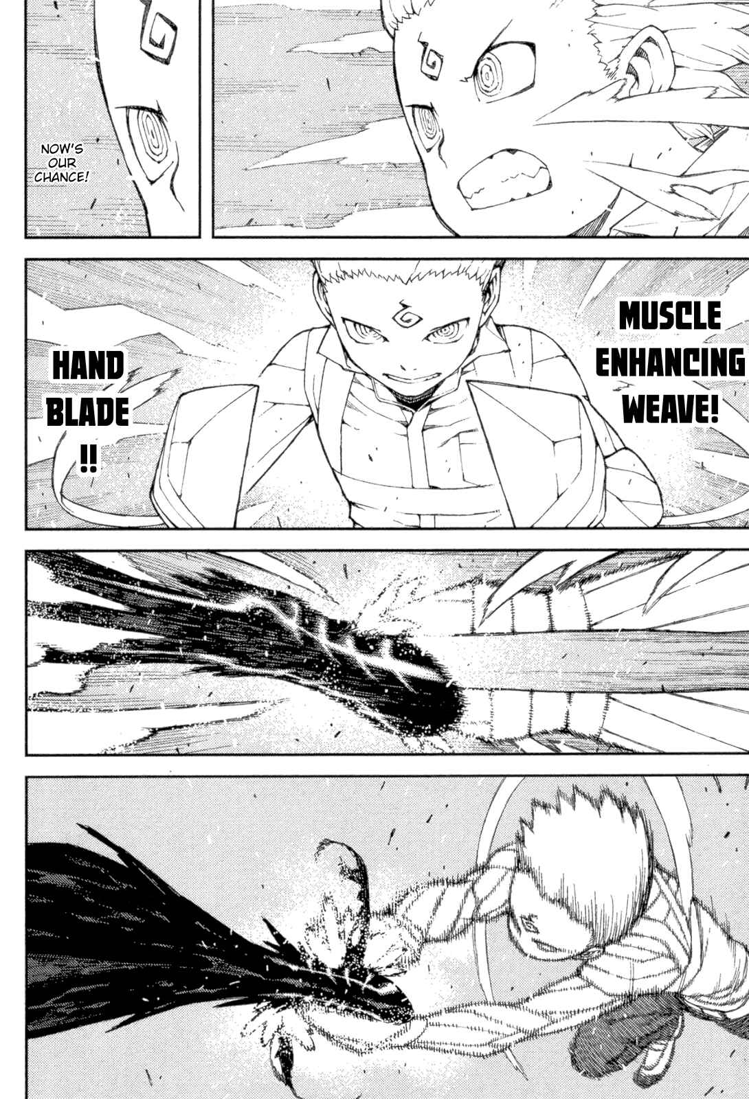 Tsugumomo Chapter 40 - Page 37