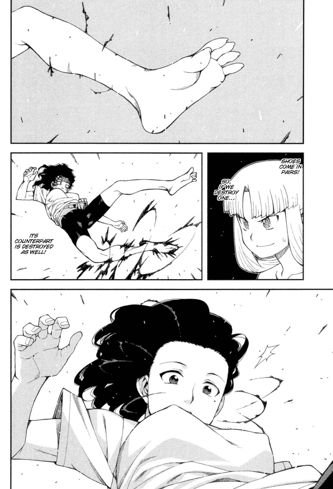 Tsugumomo Chapter 40 - Page 39