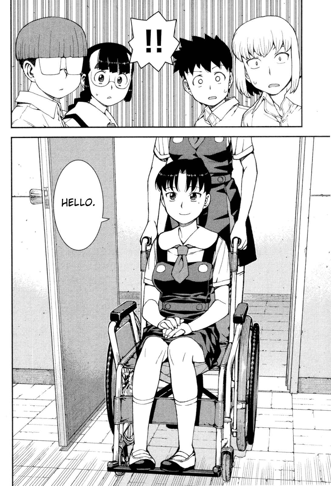 Tsugumomo Chapter 40 - Page 43