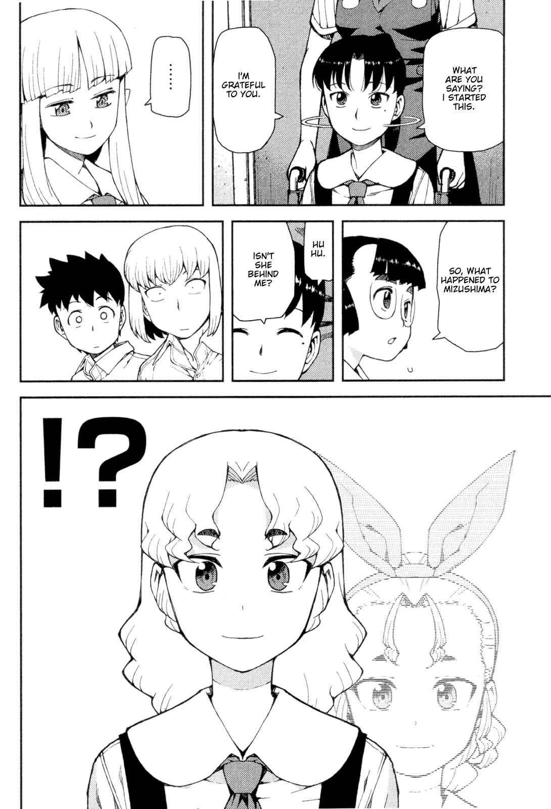 Tsugumomo Chapter 40 - Page 45