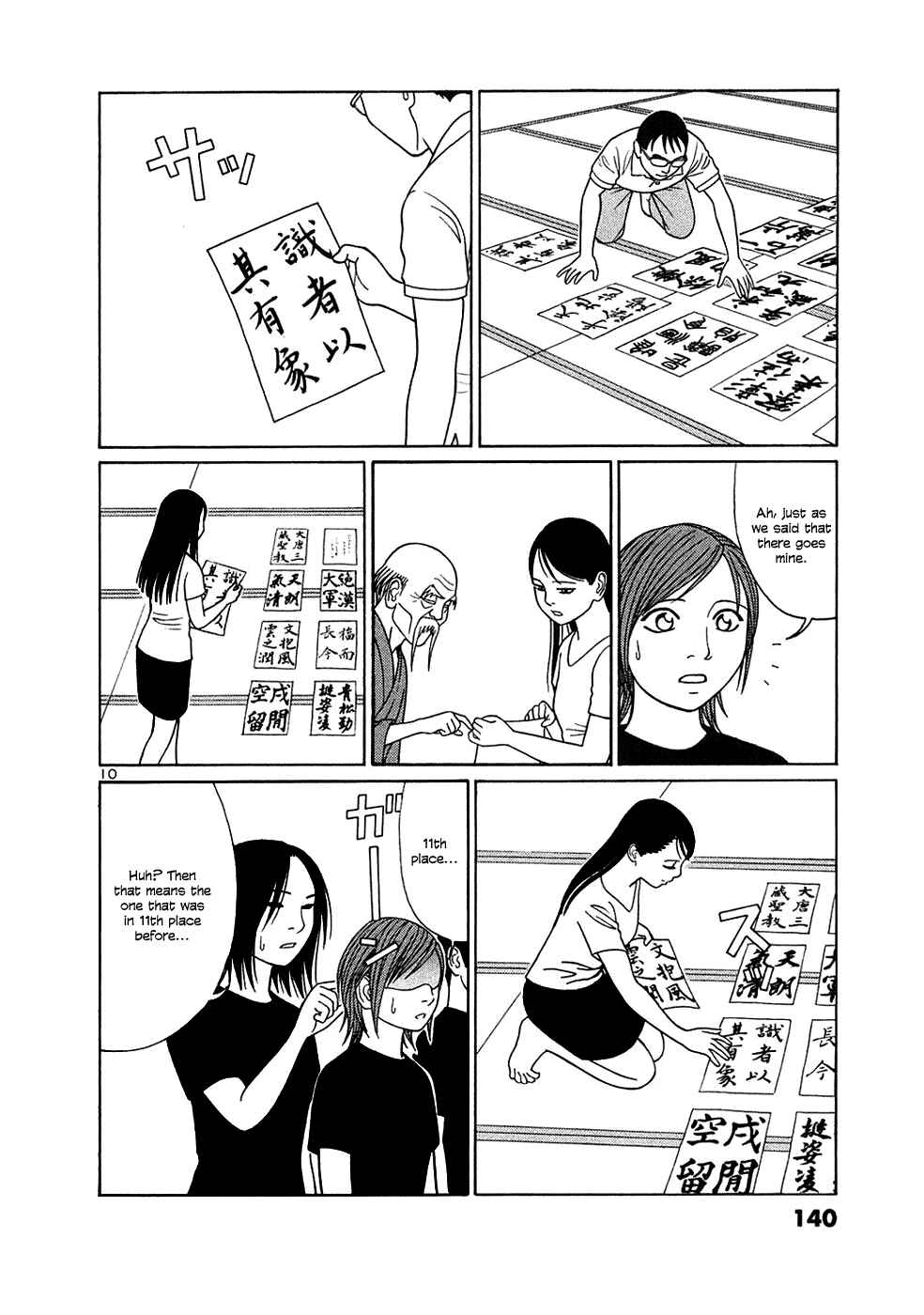 Tomehane! Suzuri Koukou Shodoubu Chapter 33 - Page 10