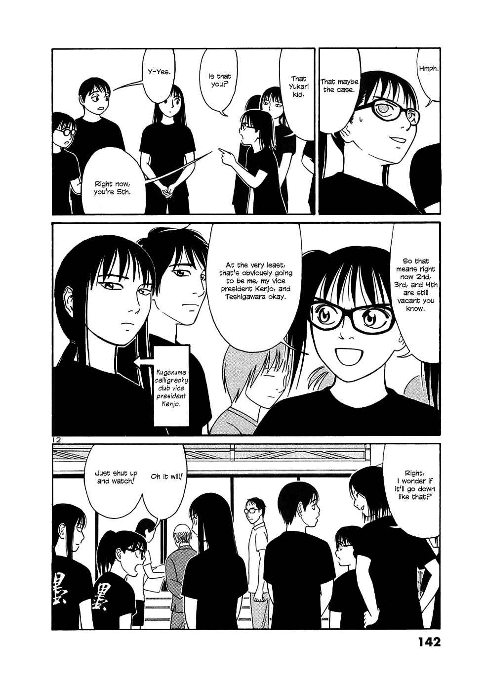 Tomehane! Suzuri Koukou Shodoubu Chapter 33 - Page 12