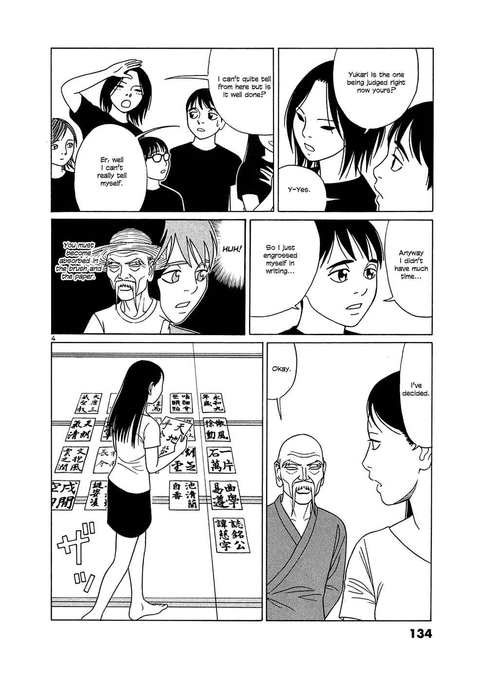 Tomehane! Suzuri Koukou Shodoubu Chapter 33 - Page 4