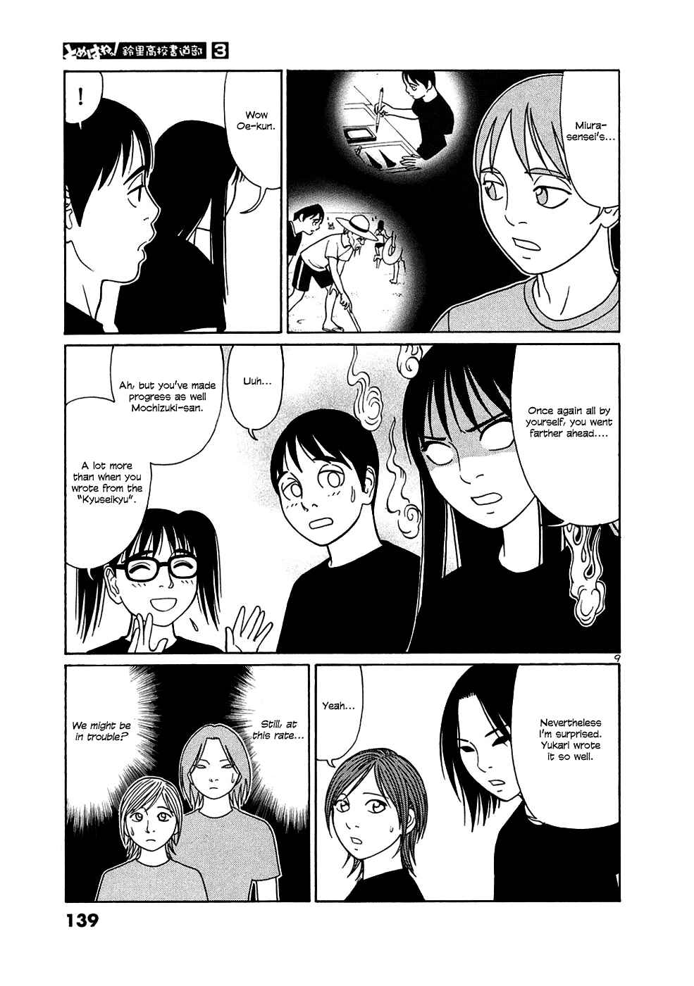 Tomehane! Suzuri Koukou Shodoubu Chapter 33 - Page 9