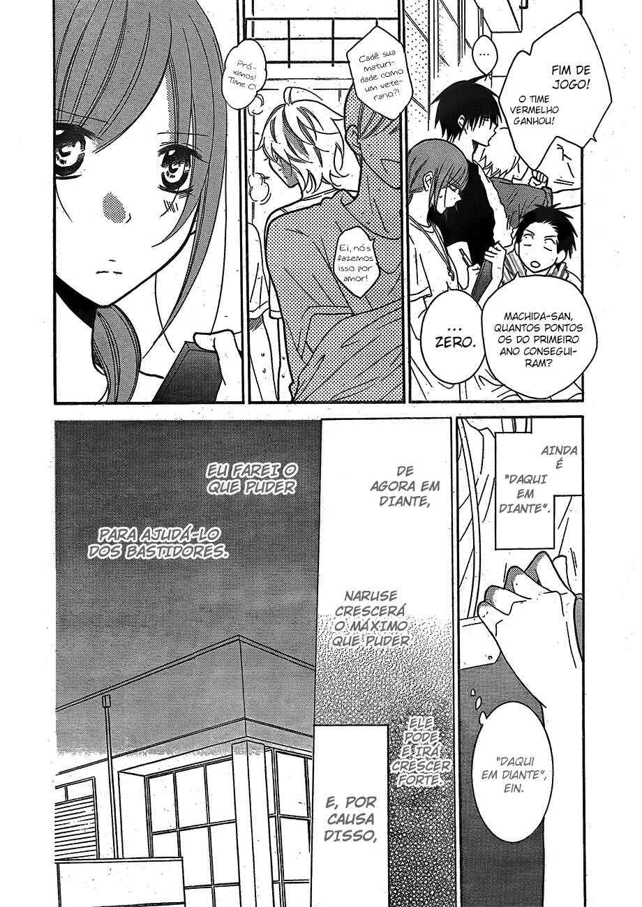 Cheeky Brat Chapter 79 - Page 19