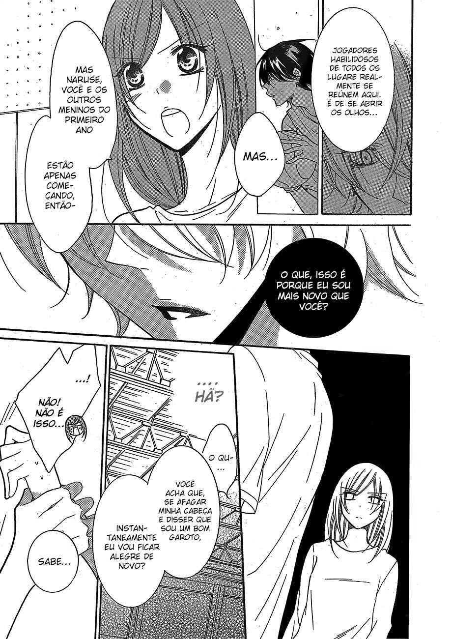 Cheeky Brat Chapter 79 - Page 22