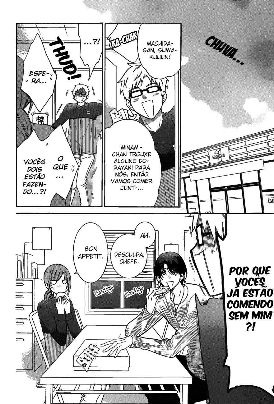 Cheeky Brat Chapter 79 - Page 3