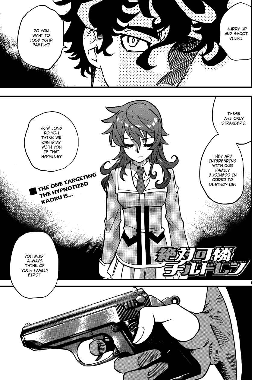 Zettai Karen Children Chapter 354 - Page 1