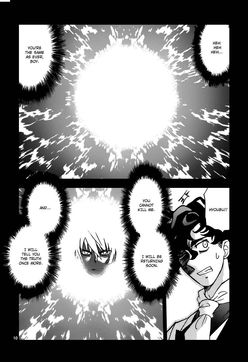 Zettai Karen Children Chapter 354 - Page 11