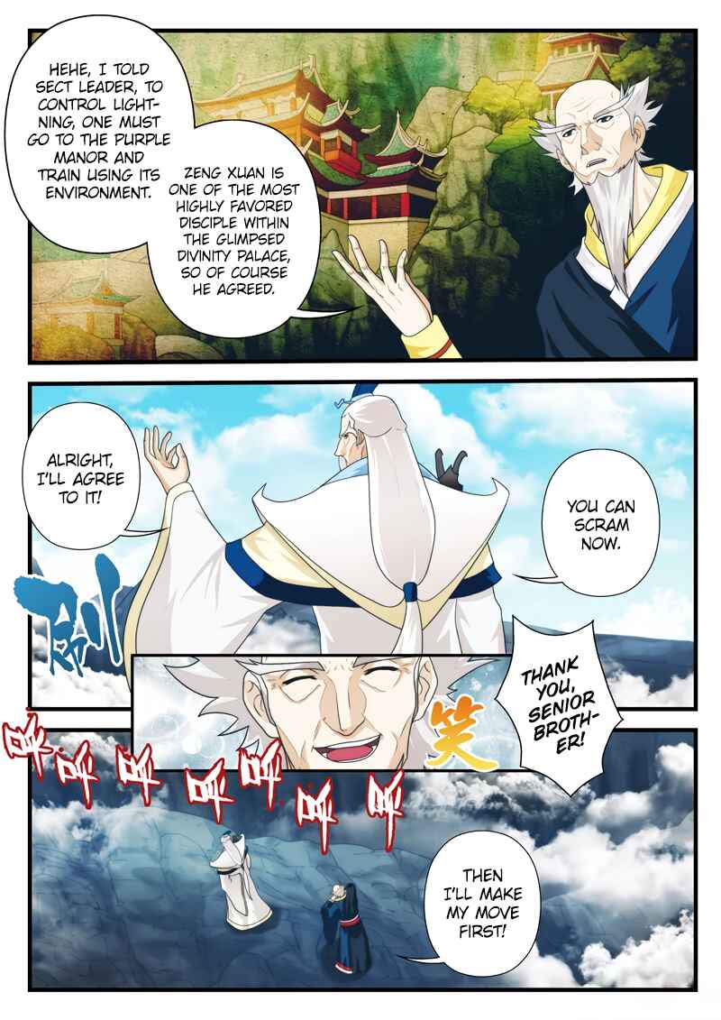 Xiānxiá Shìjiè Chapter 174.1 - Page 7