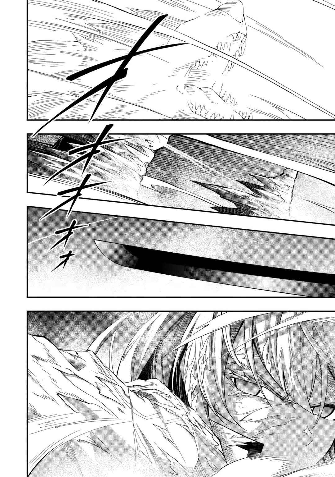 Level 0 no Munou Tansakusha to Sagesumarete mo Jitsu wa Sekai Saikyou desu: Tansaku Ranking 1-i wa Nazo no Hito Chapter 11.1 - Page 24