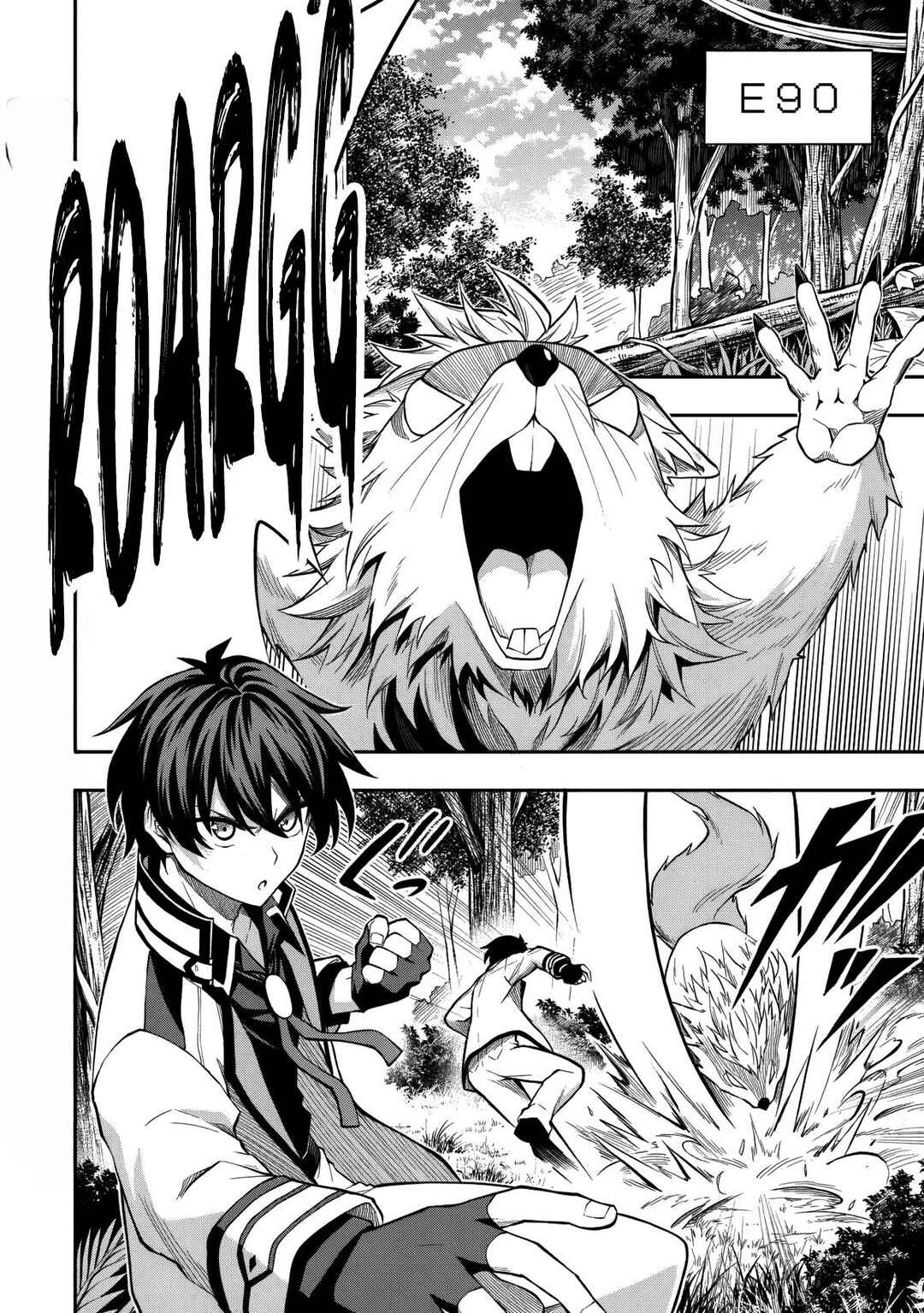 Level 0 no Munou Tansakusha to Sagesumarete mo Jitsu wa Sekai Saikyou desu: Tansaku Ranking 1-i wa Nazo no Hito Chapter 11.1 - Page 3