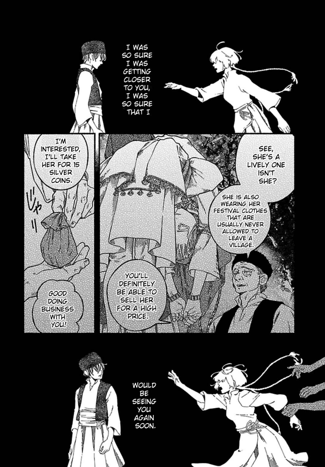 Aoki Balkanalia Chapter 2 - Page 12