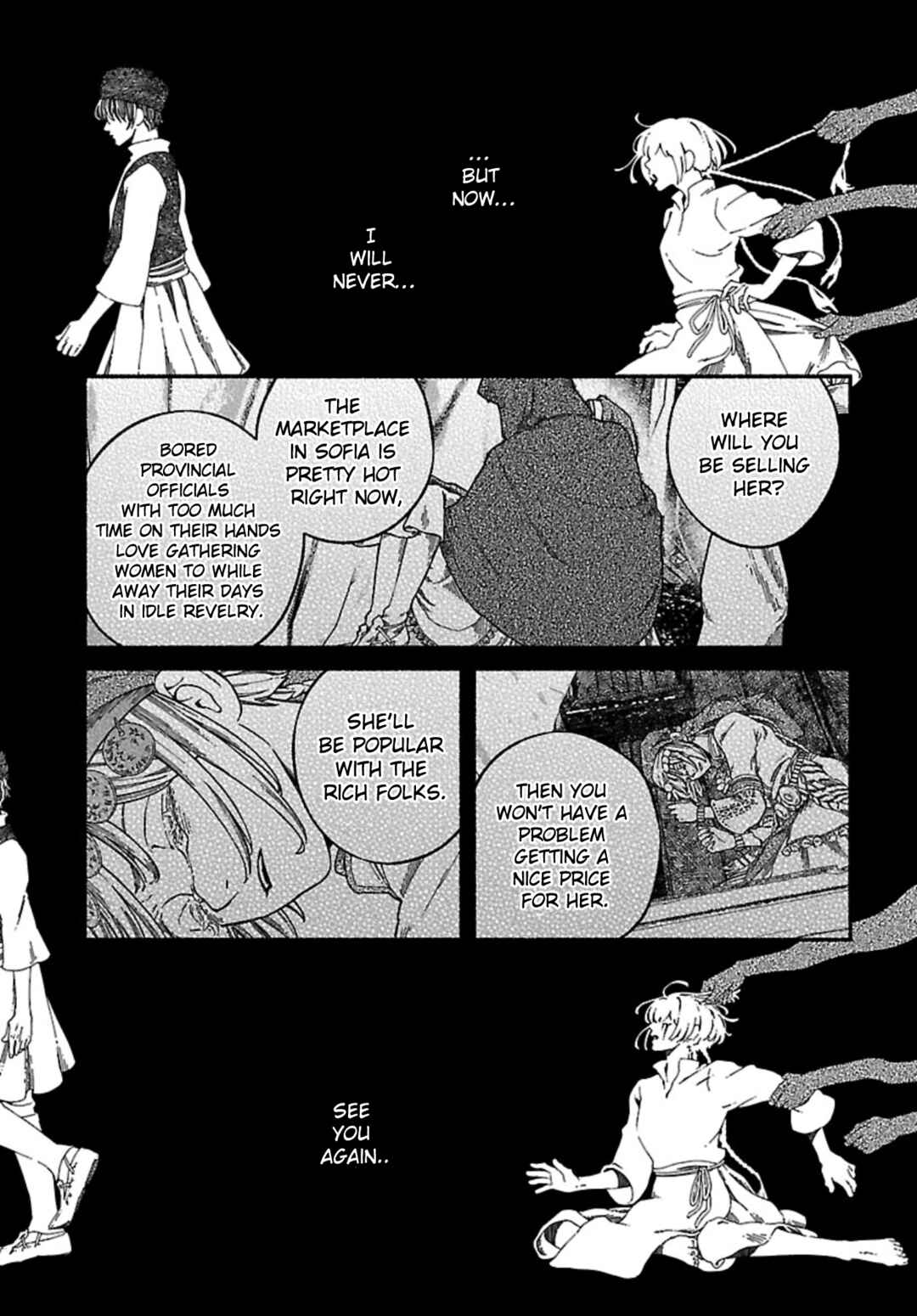 Aoki Balkanalia Chapter 2 - Page 13