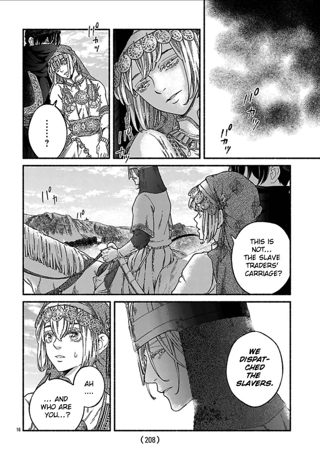 Aoki Balkanalia Chapter 2 - Page 15