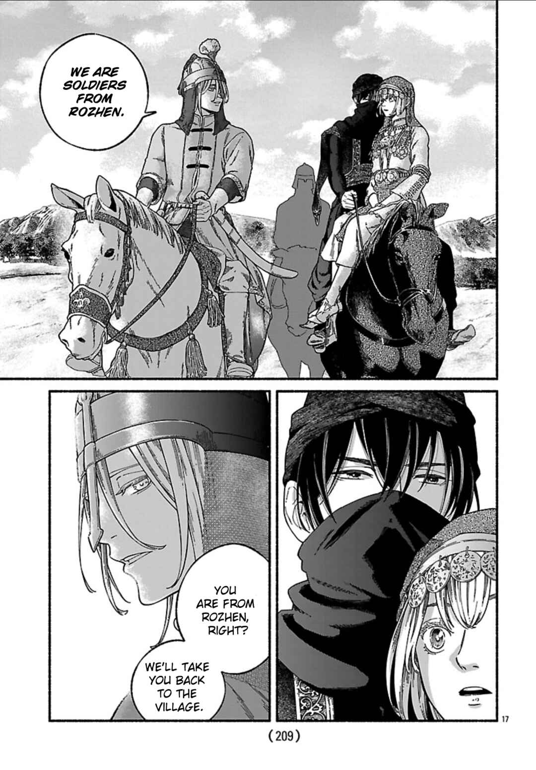 Aoki Balkanalia Chapter 2 - Page 16