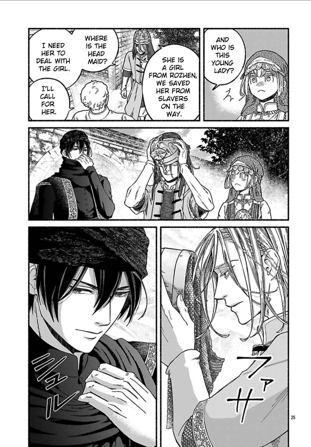 Aoki Balkanalia Chapter 2 - Page 24