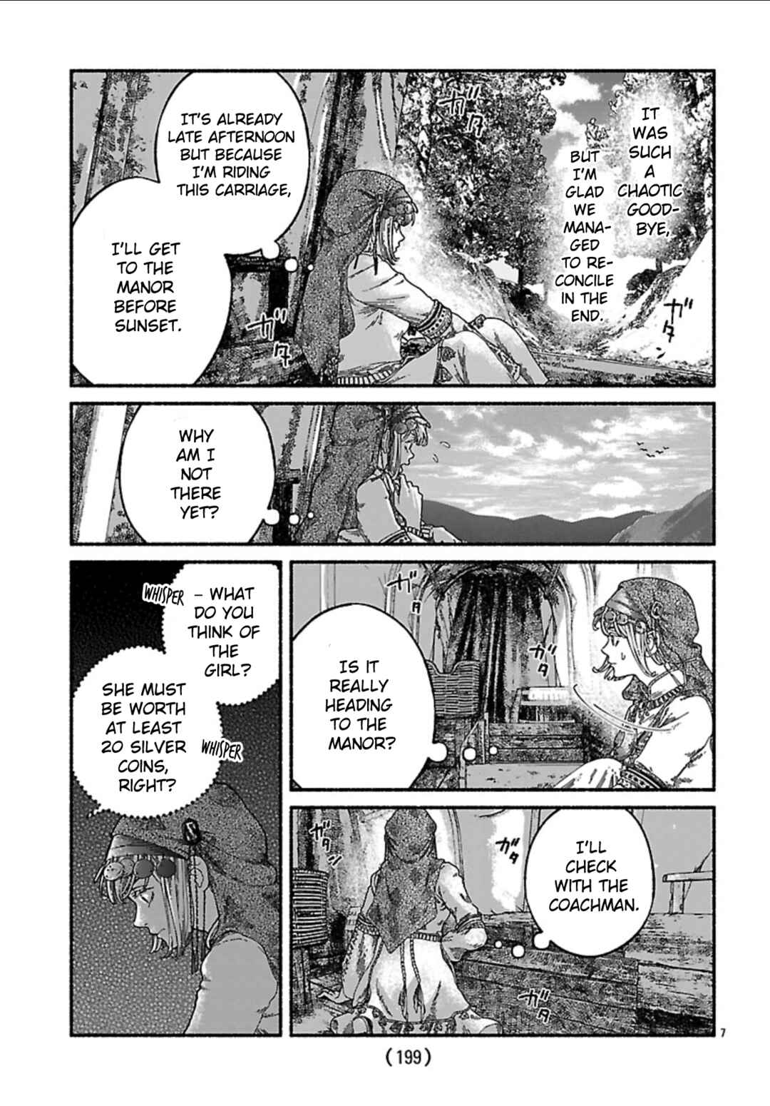 Aoki Balkanalia Chapter 2 - Page 7