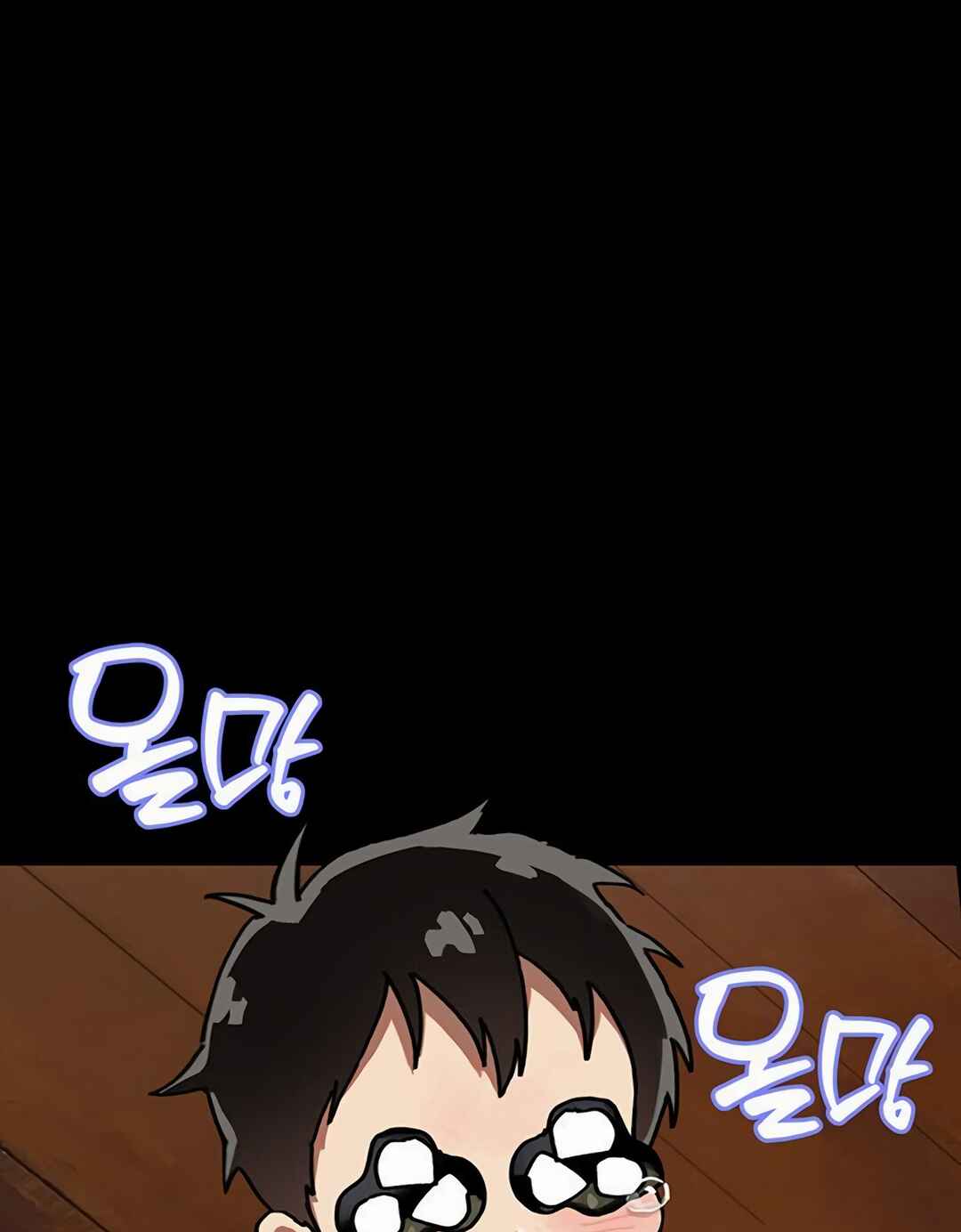 Eomma re Mannareo Ganeun Gil Chapter 25 - Page 72