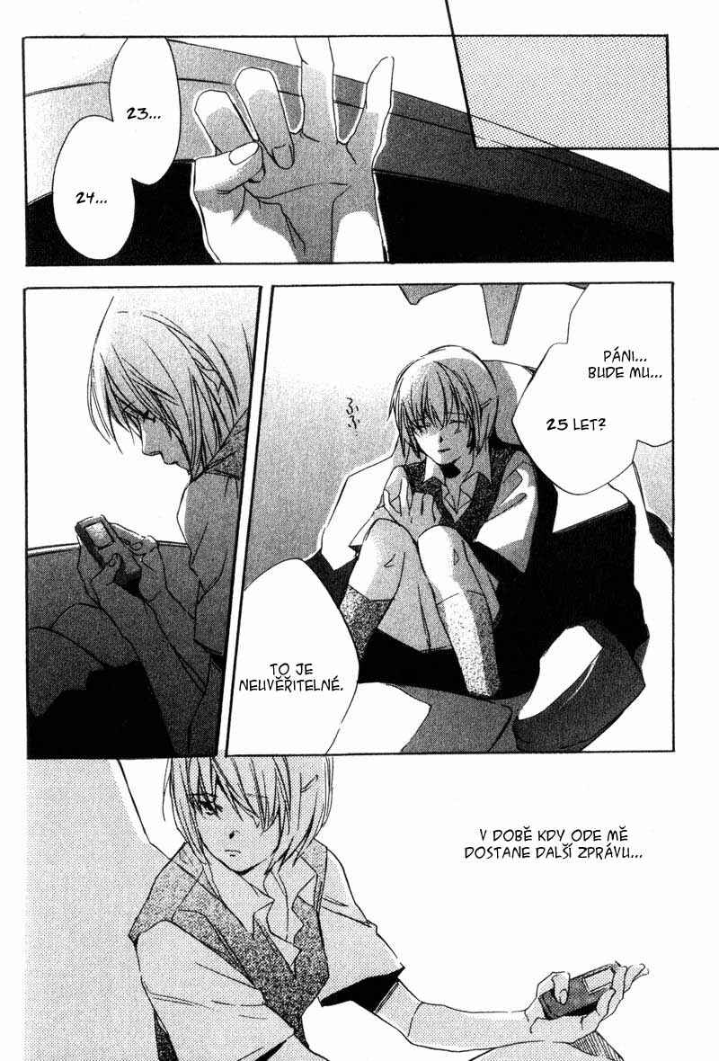 Hoshi no Koe Chapter 6 - Page 14