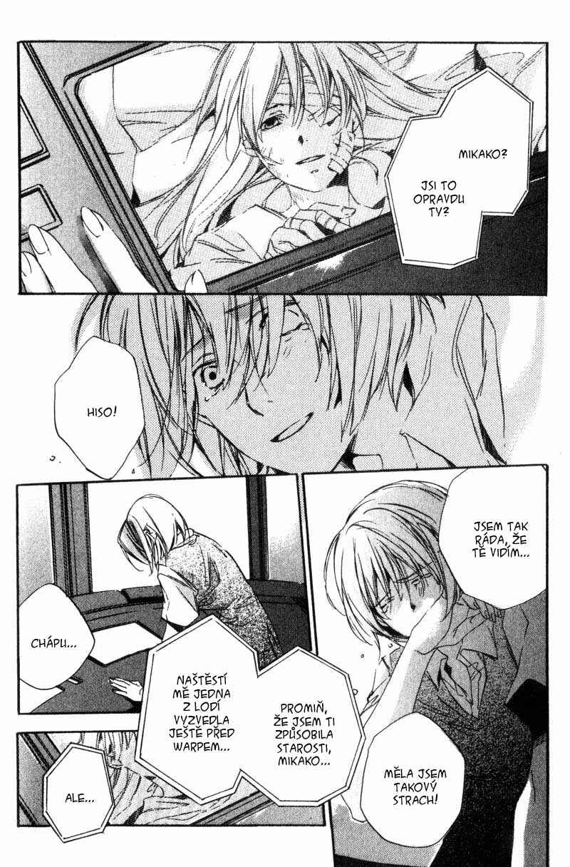 Hoshi no Koe Chapter 6 - Page 4