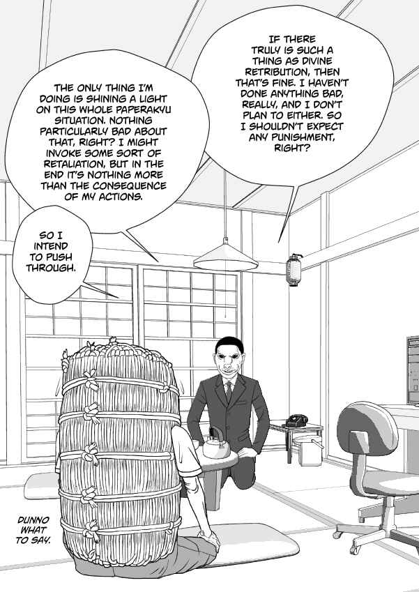 Paperakyu Chapter 72 - Page 1