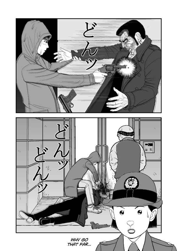 Paperakyu Chapter 72 - Page 18