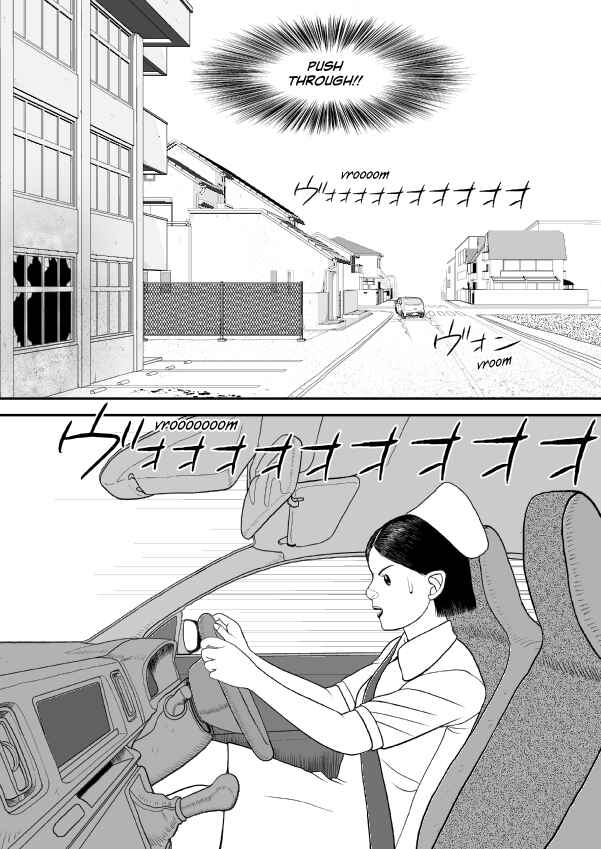 Paperakyu Chapter 72 - Page 2