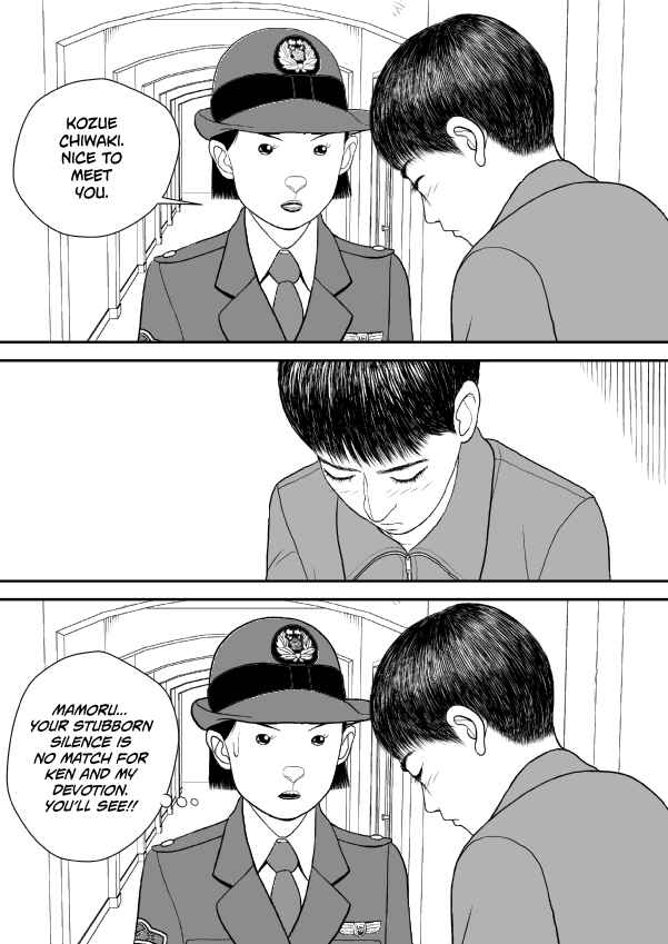 Paperakyu Chapter 72 - Page 21